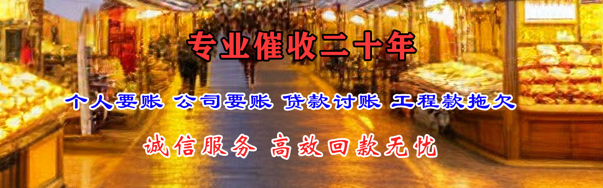 台州追债公司
